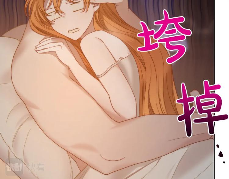 露西亚-攻略公爵计划韩漫全集-第90话 有我在无删减无遮挡章节图片 