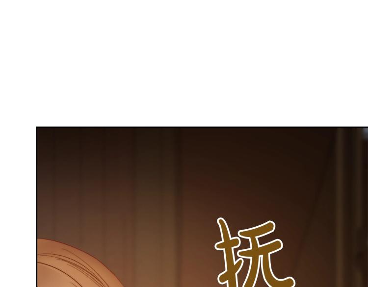 露西亚-攻略公爵计划韩漫全集-第90话 有我在无删减无遮挡章节图片 