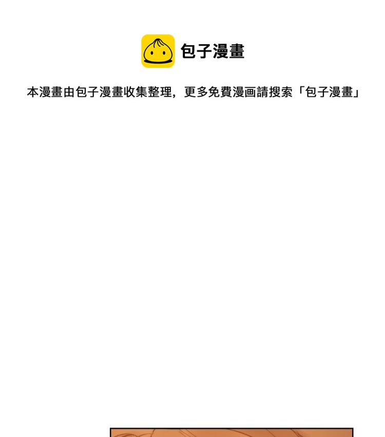 露西亚-攻略公爵计划韩漫全集-第90话 有我在无删减无遮挡章节图片 