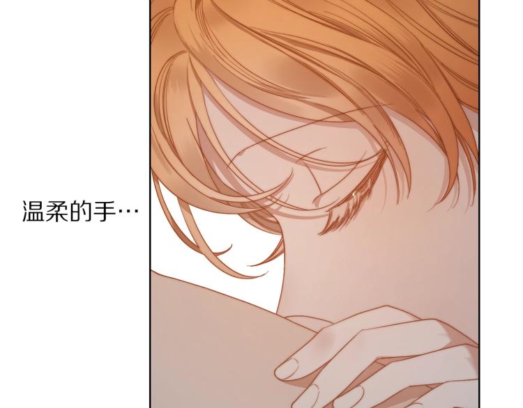 露西亚-攻略公爵计划韩漫全集-第90话 有我在无删减无遮挡章节图片 