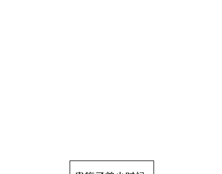 露西亚-攻略公爵计划韩漫全集-第90话 有我在无删减无遮挡章节图片 