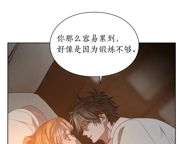 露西亚-攻略公爵计划韩漫全集-第90话 有我在无删减无遮挡章节图片 