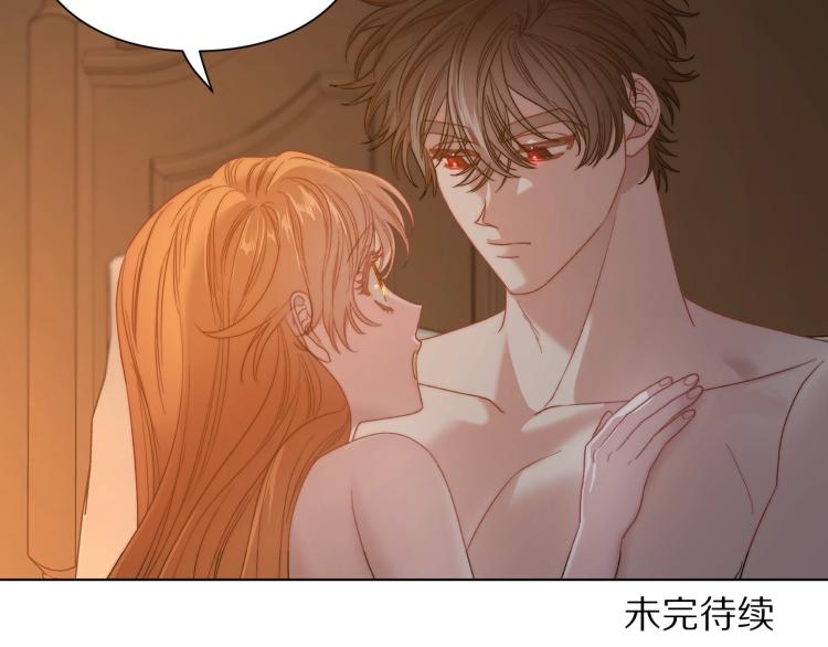 露西亚-攻略公爵计划韩漫全集-第90话 有我在无删减无遮挡章节图片 