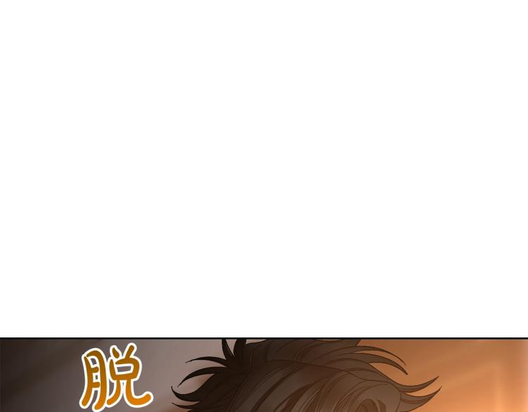 露西亚-攻略公爵计划韩漫全集-第90话 有我在无删减无遮挡章节图片 