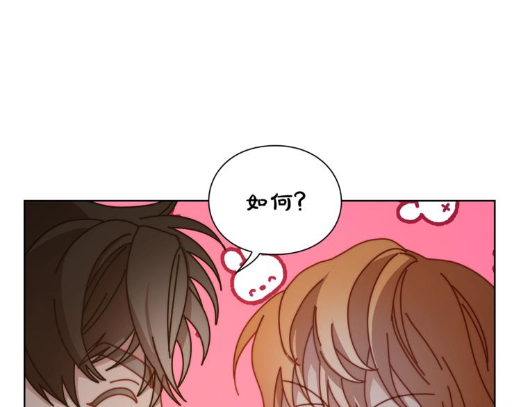 露西亚-攻略公爵计划韩漫全集-第90话 有我在无删减无遮挡章节图片 