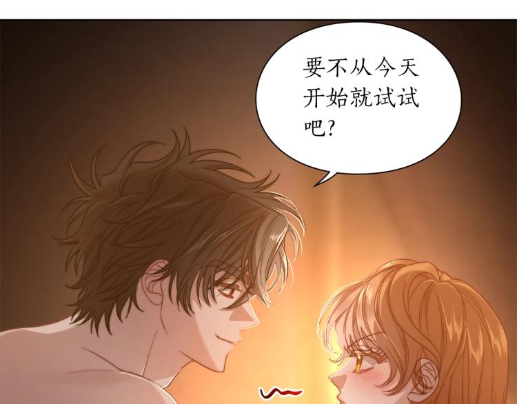 露西亚-攻略公爵计划韩漫全集-第90话 有我在无删减无遮挡章节图片 