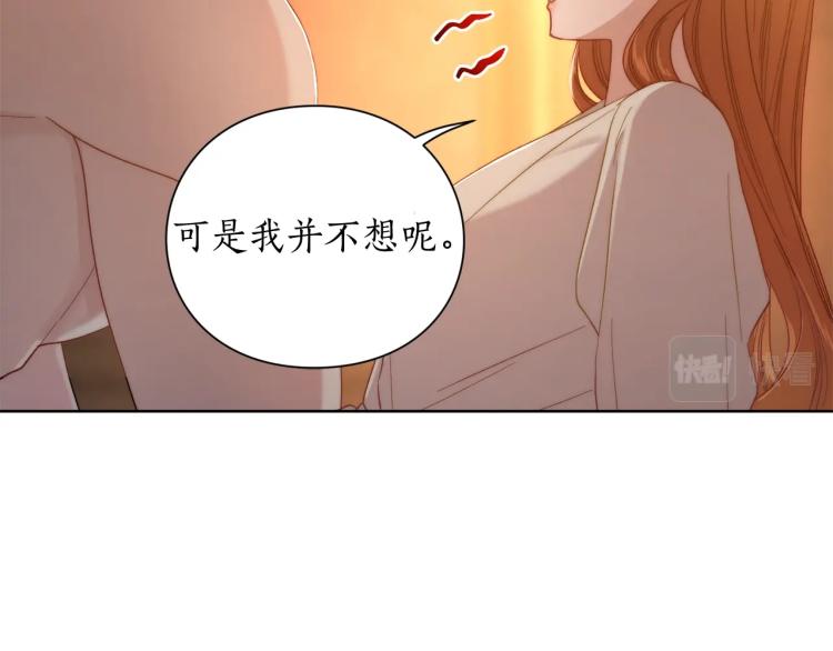 露西亚-攻略公爵计划韩漫全集-第90话 有我在无删减无遮挡章节图片 