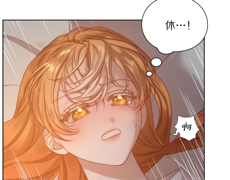露西亚-攻略公爵计划韩漫全集-第90话 有我在无删减无遮挡章节图片 