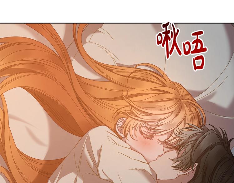 露西亚-攻略公爵计划韩漫全集-第90话 有我在无删减无遮挡章节图片 