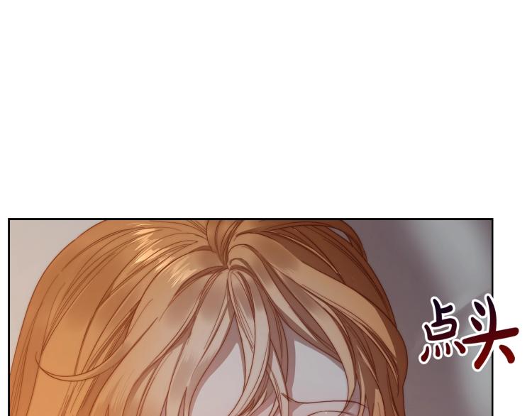 露西亚-攻略公爵计划韩漫全集-第90话 有我在无删减无遮挡章节图片 