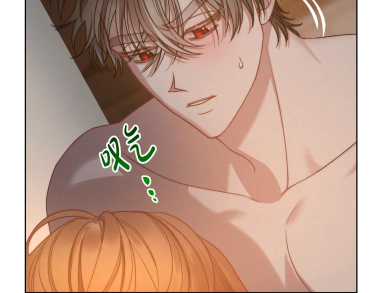 露西亚-攻略公爵计划韩漫全集-第90话 有我在无删减无遮挡章节图片 