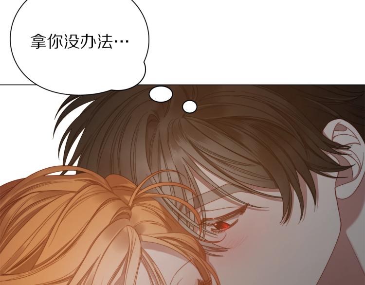 露西亚-攻略公爵计划韩漫全集-第90话 有我在无删减无遮挡章节图片 