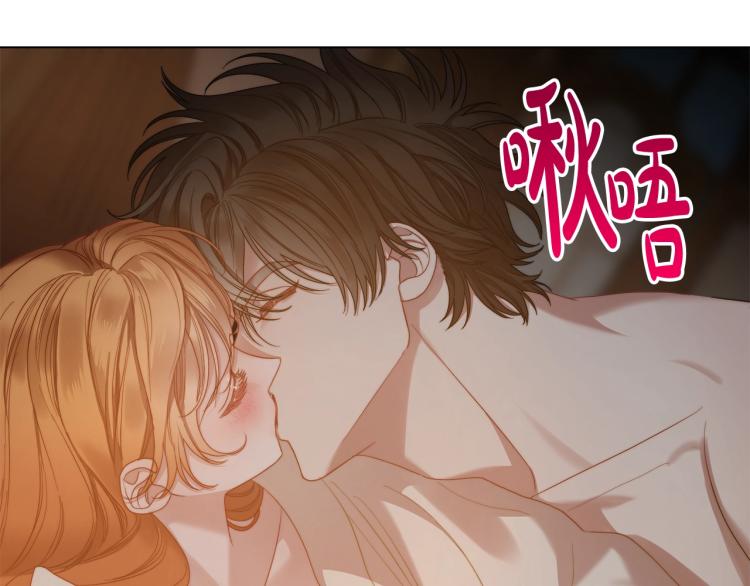 露西亚-攻略公爵计划韩漫全集-第90话 有我在无删减无遮挡章节图片 