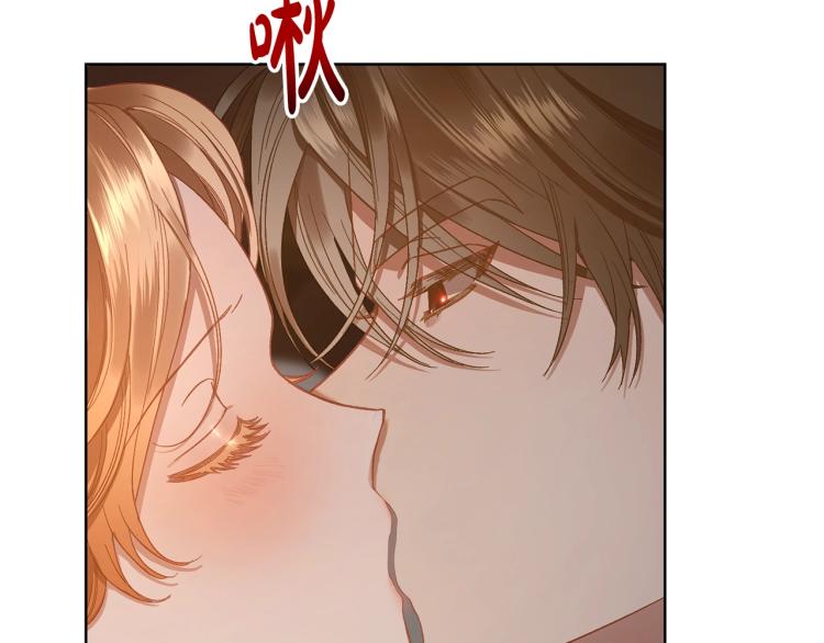 露西亚-攻略公爵计划韩漫全集-第90话 有我在无删减无遮挡章节图片 