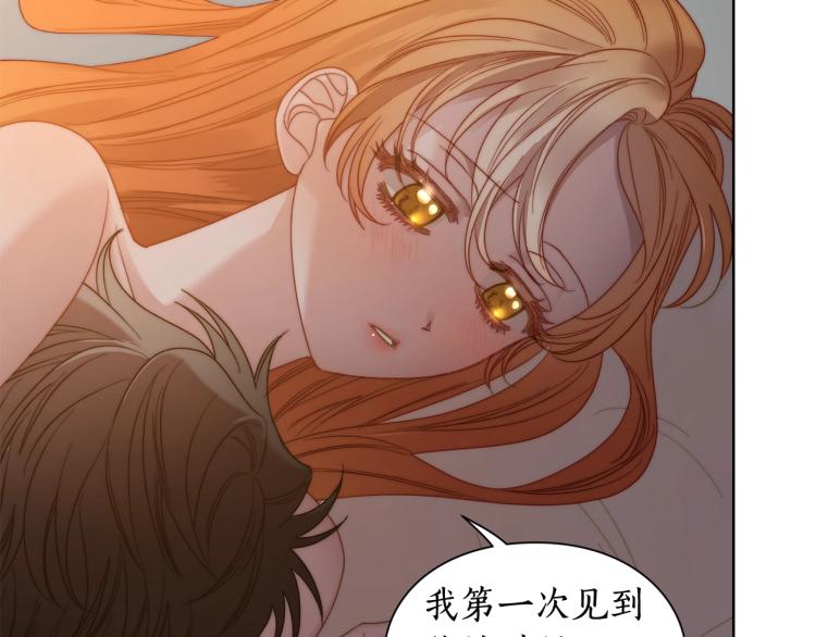 露西亚-攻略公爵计划韩漫全集-第90话 有我在无删减无遮挡章节图片 