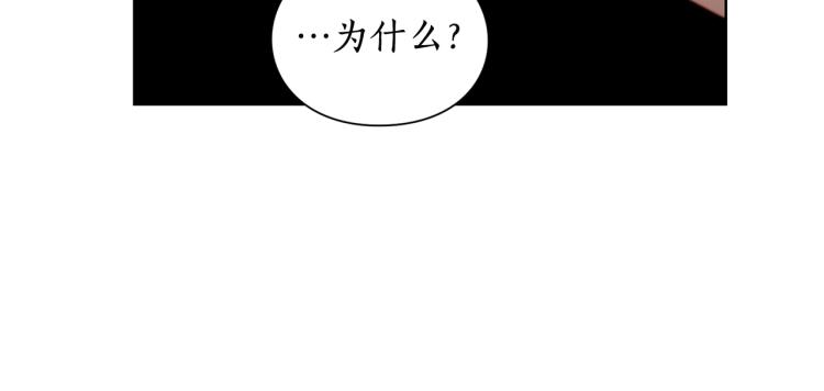 露西亚-攻略公爵计划韩漫全集-第90话 有我在无删减无遮挡章节图片 