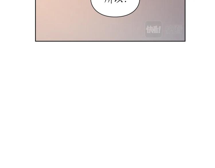 露西亚-攻略公爵计划韩漫全集-第90话 有我在无删减无遮挡章节图片 