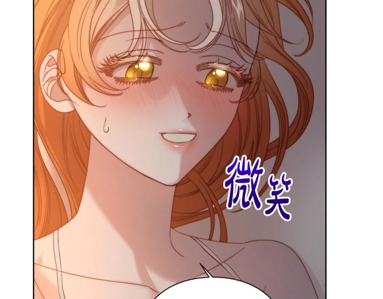 露西亚-攻略公爵计划韩漫全集-第90话 有我在无删减无遮挡章节图片 