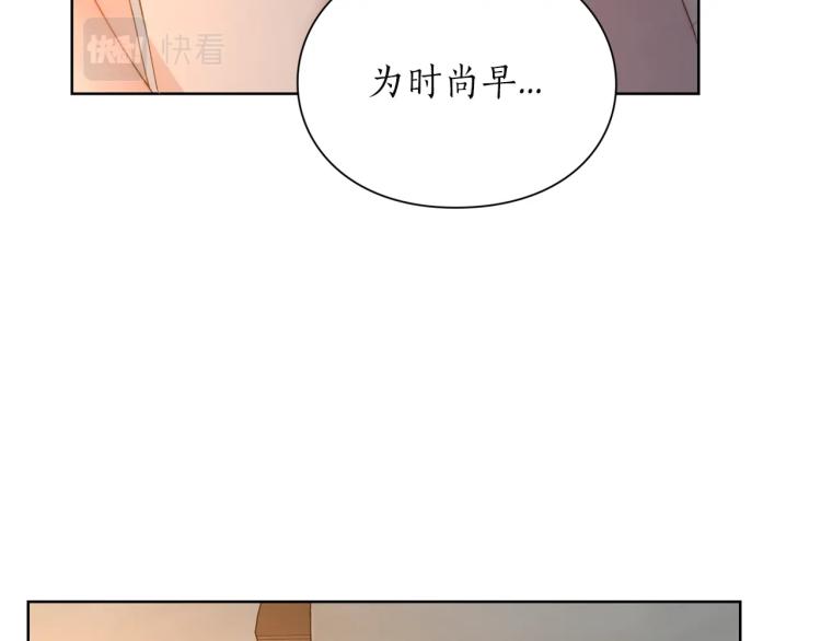 露西亚-攻略公爵计划韩漫全集-第90话 有我在无删减无遮挡章节图片 