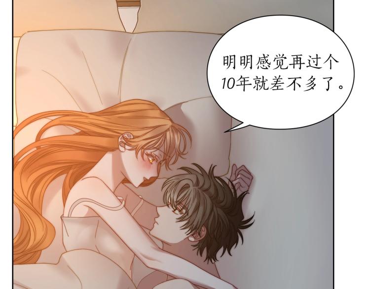 露西亚-攻略公爵计划韩漫全集-第90话 有我在无删减无遮挡章节图片 