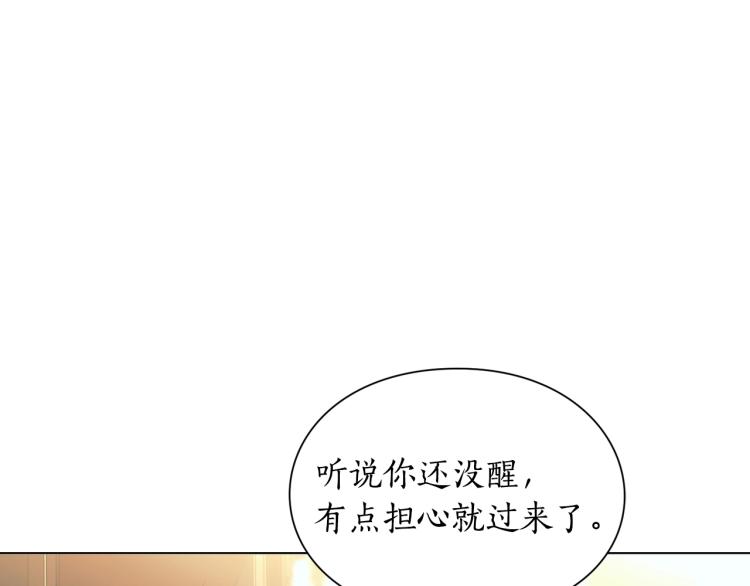 露西亚-攻略公爵计划韩漫全集-第91话 下次一定要拒绝无删减无遮挡章节图片 