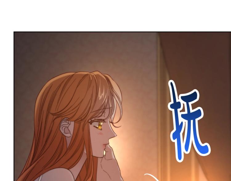 露西亚-攻略公爵计划韩漫全集-第91话 下次一定要拒绝无删减无遮挡章节图片 