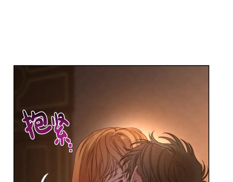 露西亚-攻略公爵计划韩漫全集-第91话 下次一定要拒绝无删减无遮挡章节图片 