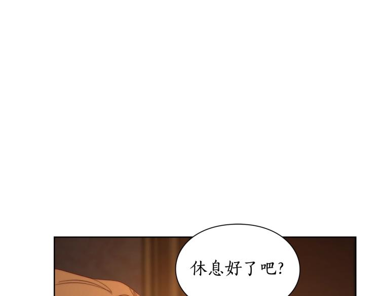 露西亚-攻略公爵计划韩漫全集-第91话 下次一定要拒绝无删减无遮挡章节图片 