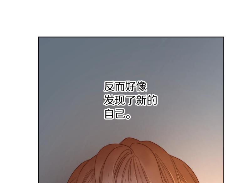 露西亚-攻略公爵计划韩漫全集-第91话 下次一定要拒绝无删减无遮挡章节图片 