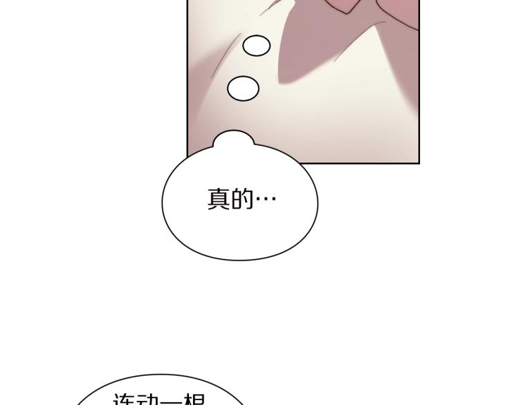 露西亚-攻略公爵计划韩漫全集-第91话 下次一定要拒绝无删减无遮挡章节图片 