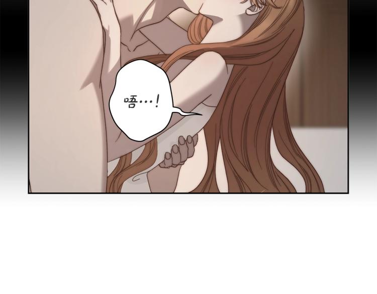 露西亚-攻略公爵计划韩漫全集-第91话 下次一定要拒绝无删减无遮挡章节图片 