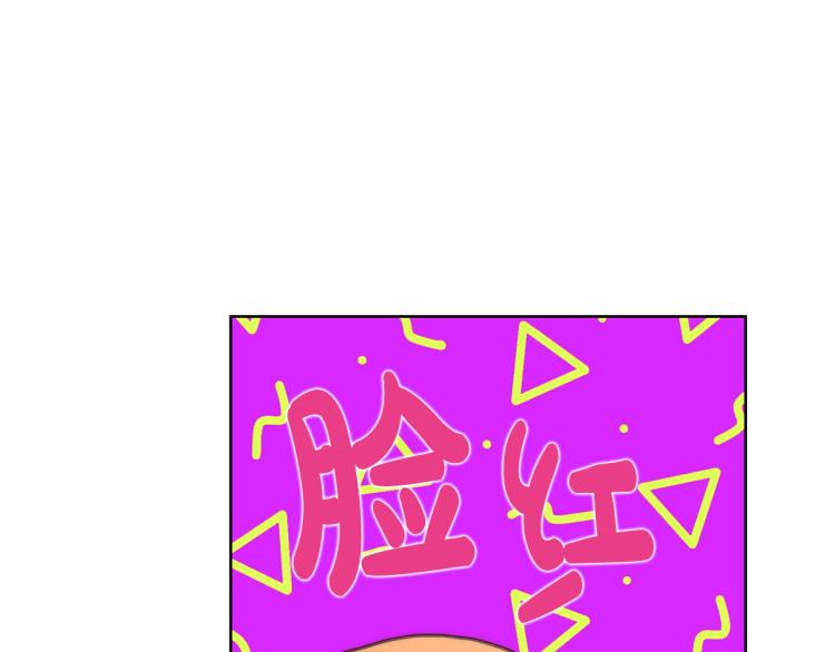 露西亚-攻略公爵计划韩漫全集-第91话 下次一定要拒绝无删减无遮挡章节图片 