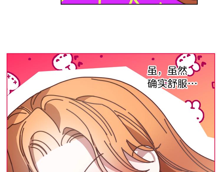 露西亚-攻略公爵计划韩漫全集-第91话 下次一定要拒绝无删减无遮挡章节图片 