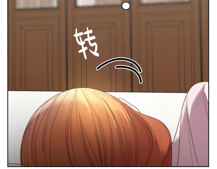 露西亚-攻略公爵计划韩漫全集-第91话 下次一定要拒绝无删减无遮挡章节图片 