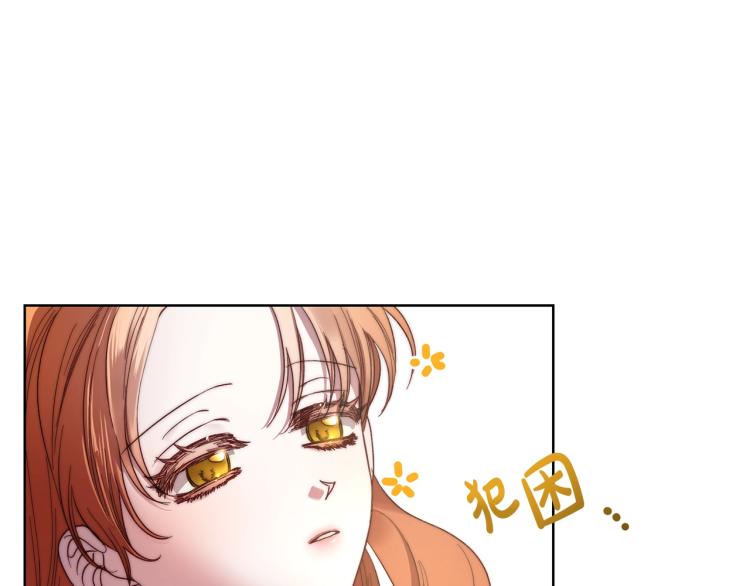 露西亚-攻略公爵计划韩漫全集-第91话 下次一定要拒绝无删减无遮挡章节图片 