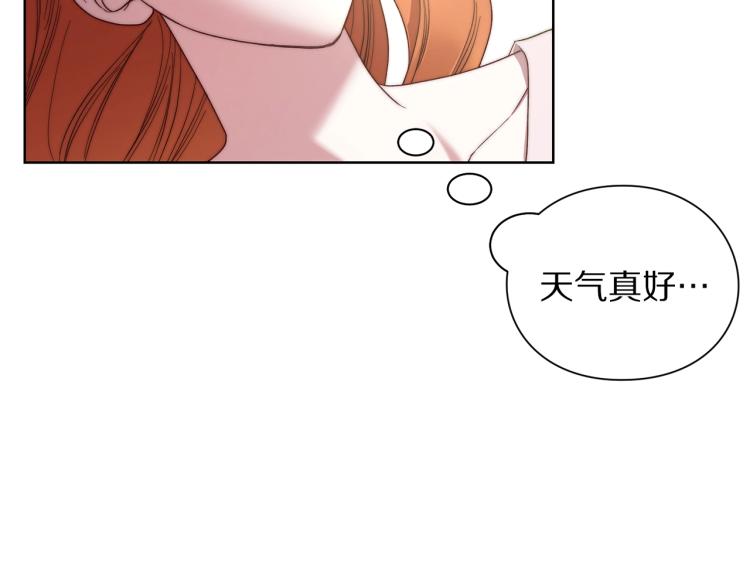 露西亚-攻略公爵计划韩漫全集-第91话 下次一定要拒绝无删减无遮挡章节图片 