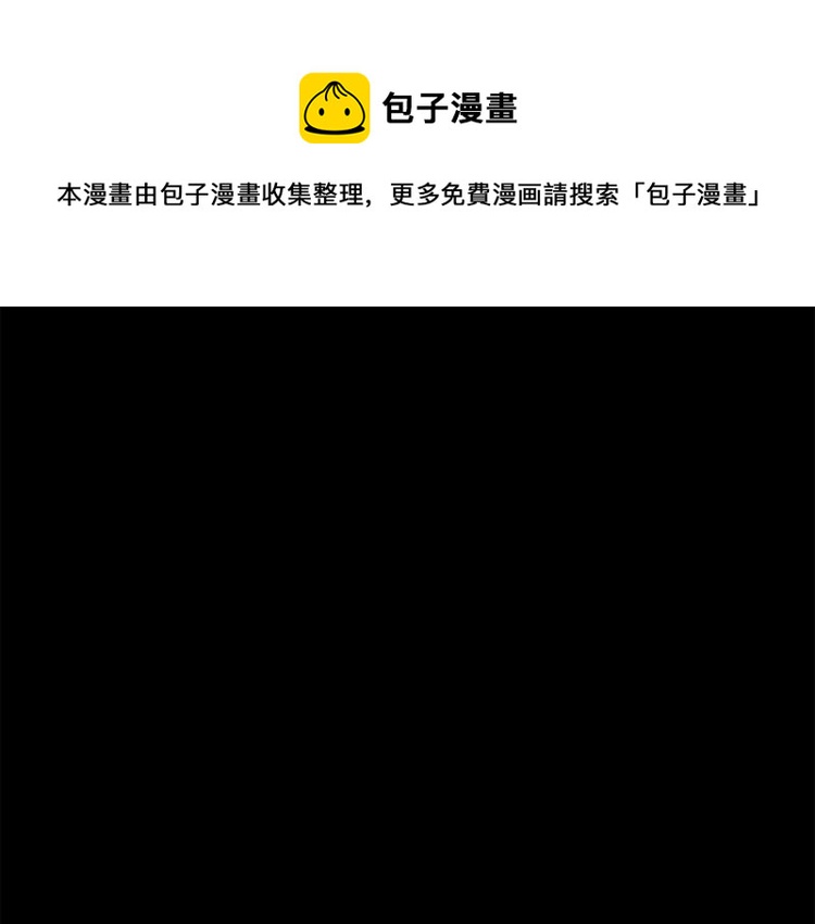 露西亚-攻略公爵计划韩漫全集-第91话 下次一定要拒绝无删减无遮挡章节图片 