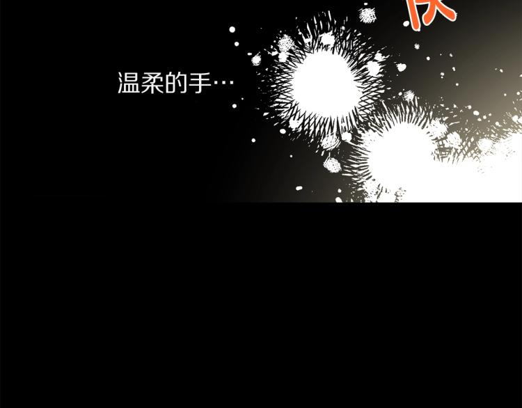 露西亚-攻略公爵计划韩漫全集-第91话 下次一定要拒绝无删减无遮挡章节图片 