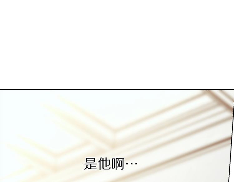 露西亚-攻略公爵计划韩漫全集-第91话 下次一定要拒绝无删减无遮挡章节图片 