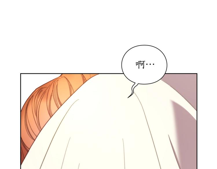 露西亚-攻略公爵计划韩漫全集-第92话 意外纯情无删减无遮挡章节图片 