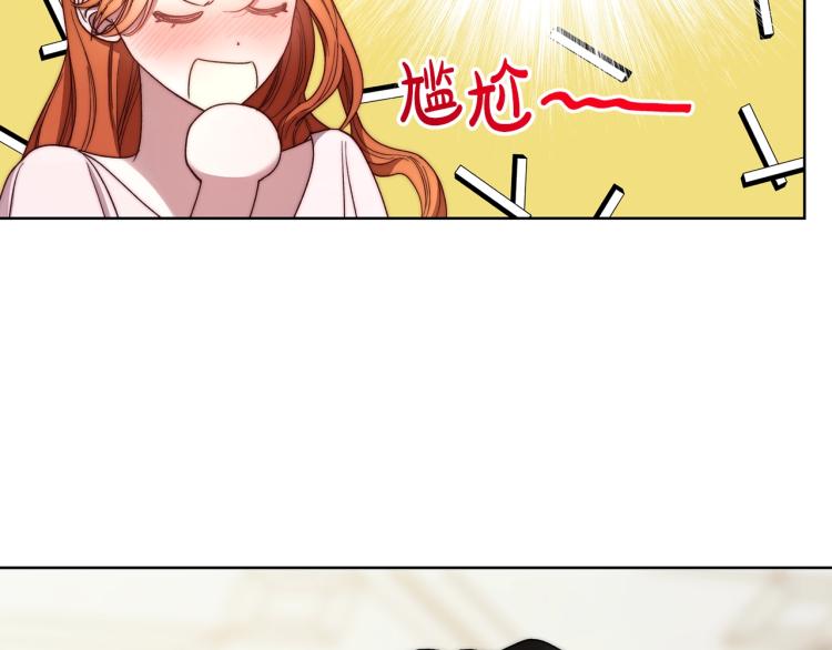 露西亚-攻略公爵计划韩漫全集-第92话 意外纯情无删减无遮挡章节图片 