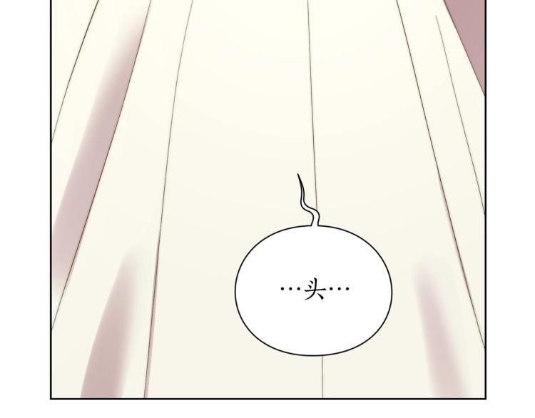 露西亚-攻略公爵计划韩漫全集-第92话 意外纯情无删减无遮挡章节图片 