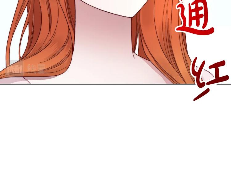 露西亚-攻略公爵计划韩漫全集-第92话 意外纯情无删减无遮挡章节图片 