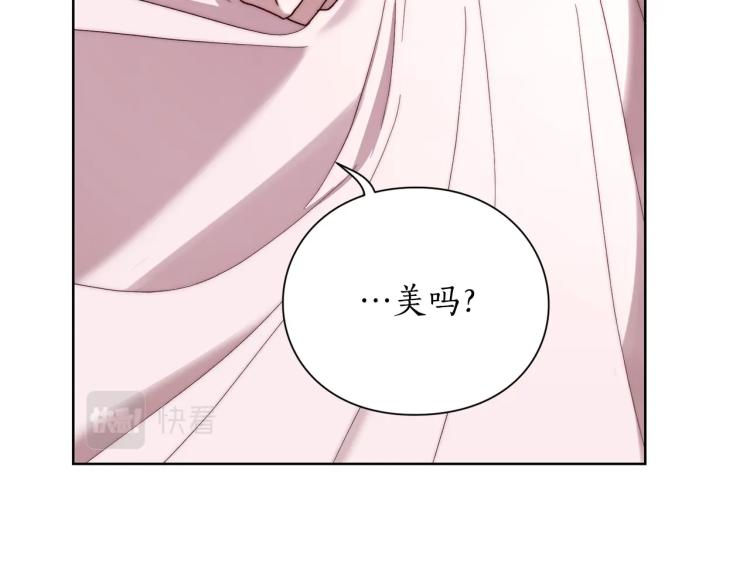 露西亚-攻略公爵计划韩漫全集-第92话 意外纯情无删减无遮挡章节图片 