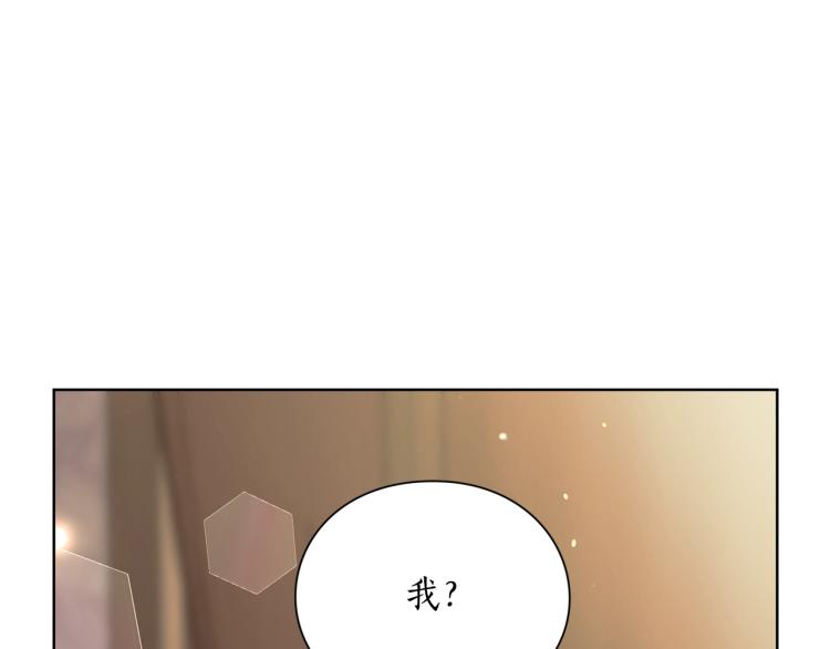 露西亚-攻略公爵计划韩漫全集-第92话 意外纯情无删减无遮挡章节图片 