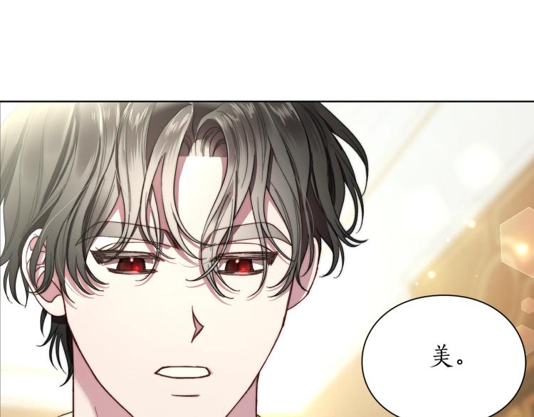 露西亚-攻略公爵计划韩漫全集-第92话 意外纯情无删减无遮挡章节图片 