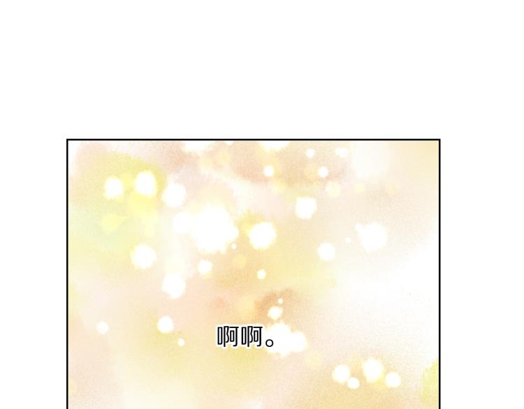 露西亚-攻略公爵计划韩漫全集-第92话 意外纯情无删减无遮挡章节图片 