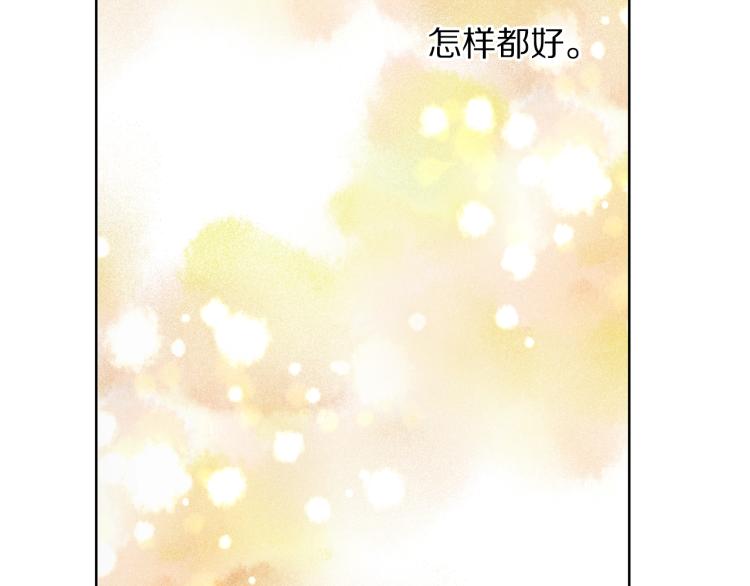 露西亚-攻略公爵计划韩漫全集-第92话 意外纯情无删减无遮挡章节图片 