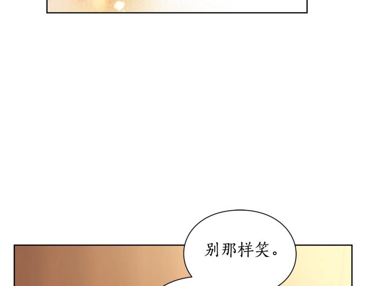 露西亚-攻略公爵计划韩漫全集-第92话 意外纯情无删减无遮挡章节图片 