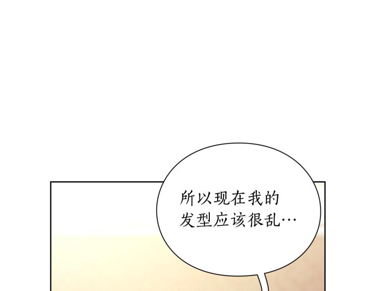 露西亚-攻略公爵计划韩漫全集-第92话 意外纯情无删减无遮挡章节图片 